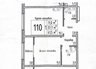 Продаю 1-комнатную квартиру, 41.7 м2, Челябинск, Центральный район, Комсомольский проспект, 145
