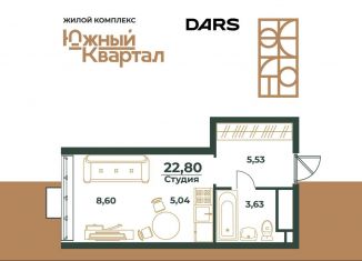Квартира на продажу студия, 22.8 м2, Хабаровск