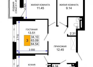 Продается трехкомнатная квартира, 64.5 м2, Ростов-на-Дону