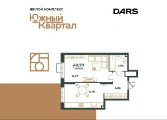 Продам однокомнатную квартиру, 40.8 м2, Хабаровск