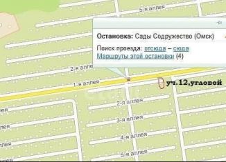 Продается земельный участок, 5 сот., Омск, Октябрьский округ, 7-я аллея