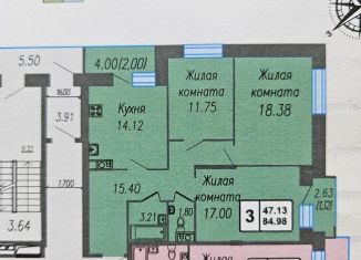 Продается трехкомнатная квартира, 85 м2, Новочебоксарск