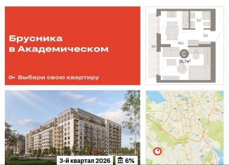 Квартира на продажу студия, 35.7 м2, Свердловская область, улица Академика Ландау, 9