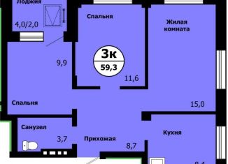 Продам 3-комнатную квартиру, 59.3 м2, Красноярск, Свердловский район