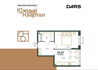 Продам 1-комнатную квартиру, 36.7 м2, Хабаровск