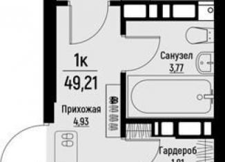 Продается 1-комнатная квартира, 49.2 м2, Пятигорск