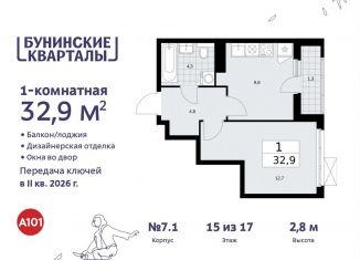 Продается 1-ком. квартира, 32.9 м2, Москва, жилой комплекс Бунинские Кварталы, 5.2