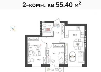 Продам 2-комнатную квартиру, 55.4 м2, Нижегородская область