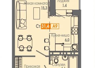 Продается квартира студия, 31.1 м2, Красноярский край