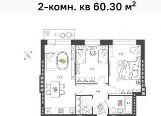Продам двухкомнатную квартиру, 60.3 м2, сельский посёлок Культура