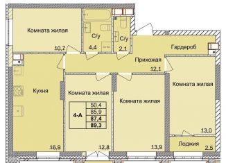 4-ком. квартира на продажу, 87.4 м2, Нижний Новгород, 1-я Оранжерейная улица, 16