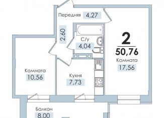 Продам 2-комнатную квартиру, 50.8 м2, Челябинск, Артиллерийская улица, 93, Тракторозаводский район