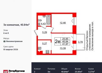 Однокомнатная квартира на продажу, 40.8 м2, Санкт-Петербург, муниципальный округ № 7