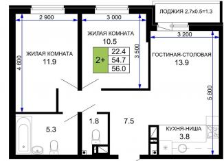Продается 2-комнатная квартира, 63.1 м2, Краснодар, Прикубанский округ, улица Лётчика Позднякова, 2к13