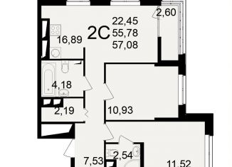 Продажа 2-комнатной квартиры, 55.8 м2, Рязань