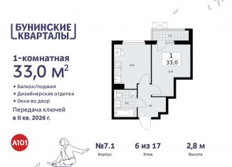 Продается однокомнатная квартира, 33 м2, Москва, жилой комплекс Бунинские Кварталы, 5.2