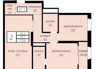 Продам 2-комнатную квартиру, 72.6 м2, Свердловская область, улица Сони Морозовой, 180