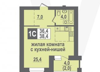 Продажа квартиры студии, 38.4 м2, Новосибирская область, Никольский проспект, 22
