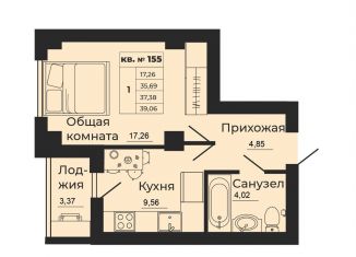 Продаю однокомнатную квартиру, 39.1 м2, Батайск