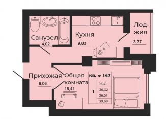 Продаю однокомнатную квартиру, 39.7 м2, Батайск, улица 1-й Пятилетки, 2А