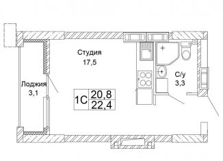 1-комнатная квартира на продажу, 22.4 м2, Волгоград, ЖК Колизей