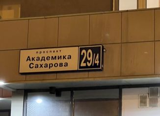 Сдача в аренду машиноместа, 17 м2, Екатеринбург, проспект Академика Сахарова, 29/4