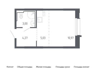 Продажа квартиры студии, 23.3 м2, Приморский край