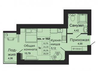 Продажа 1-ком. квартиры, 28.4 м2, Батайск