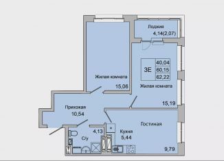 Трехкомнатная квартира на продажу, 62.2 м2, Батайск