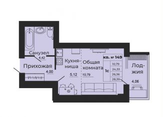 Продам 1-ком. квартиру, 28.4 м2, Батайск