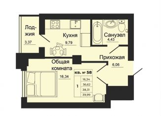 Продам 1-комнатную квартиру, 40 м2, Батайск