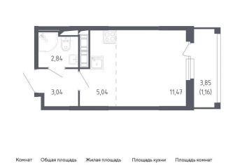 Продажа квартиры студии, 23.6 м2, Санкт-Петербург, метро Проспект Ветеранов