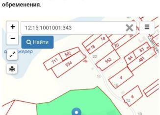 Земельный участок на продажу, 537 сот., село Помары