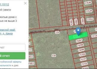 Участок на продажу, 32 сот., деревня Качка, Тюляковская улица