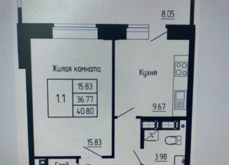 Продажа 1-ком. квартиры, 45 м2, Чебоксары, улица Юрия Гагарина, 35к1
