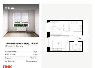 Однокомнатная квартира на продажу, 33.6 м2, Казань