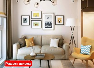 Продажа 3-комнатной квартиры, 76.6 м2, Тюмень, улица Новосёлов, 98