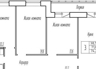3-ком. квартира на продажу, 71.6 м2, Самарская область