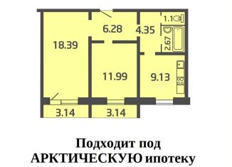 Продам 2-комнатную квартиру, 53.9 м2, Архангельская область, Карпогорская улица, 14