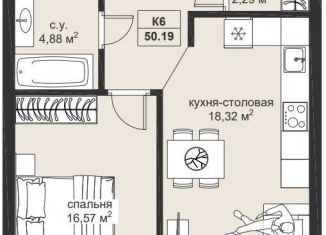 Продаю 1-комнатную квартиру, 50.2 м2, Татарстан