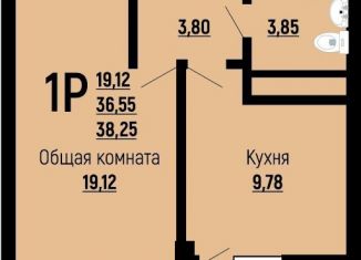 Продажа 1-комнатной квартиры, 38.3 м2, Краснодар, Прикубанский округ, Заполярная улица, 39к7