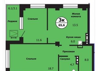 3-комнатная квартира на продажу, 66 м2, Красноярск, Свердловский район, улица Лесников, 43Б
