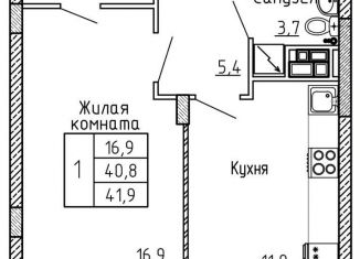 Продажа однокомнатной квартиры, 41.9 м2, Белгородская область, микрорайон Садовые Кварталы, 2