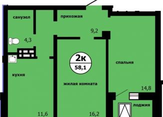 Продается 2-комнатная квартира, 58.1 м2, Красноярск, Свердловский район