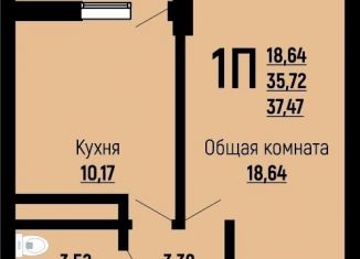 Продажа 1-ком. квартиры, 37.5 м2, Краснодар, Заполярная улица, 39к7