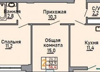 Продается 2-ком. квартира, 56.4 м2, Ставрополь, микрорайон № 18