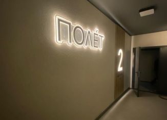 Продается 2-комнатная квартира, 64 м2, Ростовская область