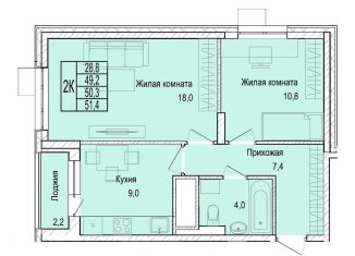 Продаю двухкомнатную квартиру, 50.2 м2, Московская область, площадь Мира