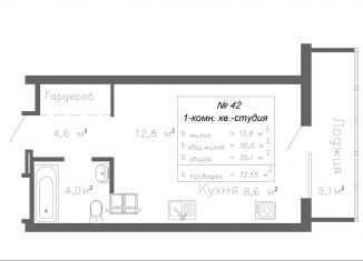 Квартира на продажу студия, 32.6 м2, Самара, метро Алабинская