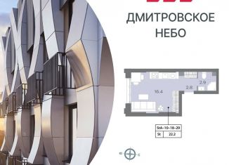 Продажа квартиры студии, 22.4 м2, Москва, метро Селигерская
